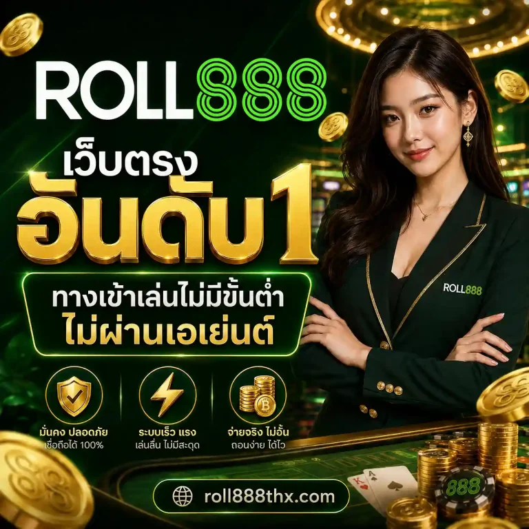 Roll888 สล็อต