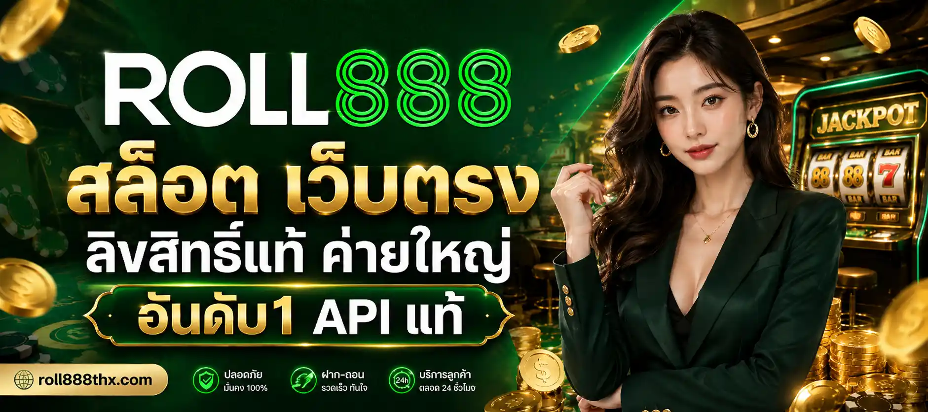Roll888